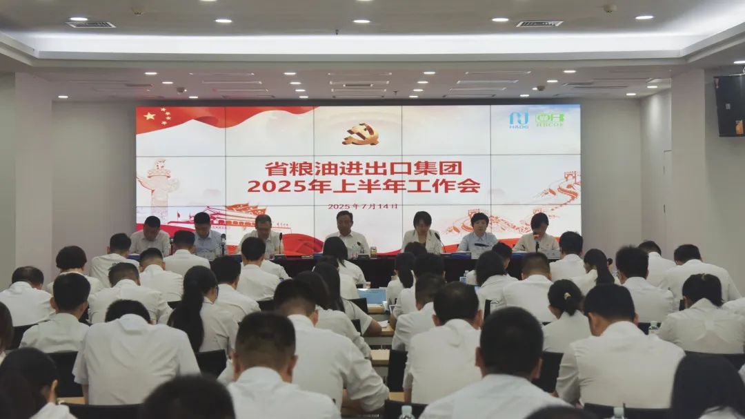 攻坚奋进路 决胜下半程 以实干实绩拼出...