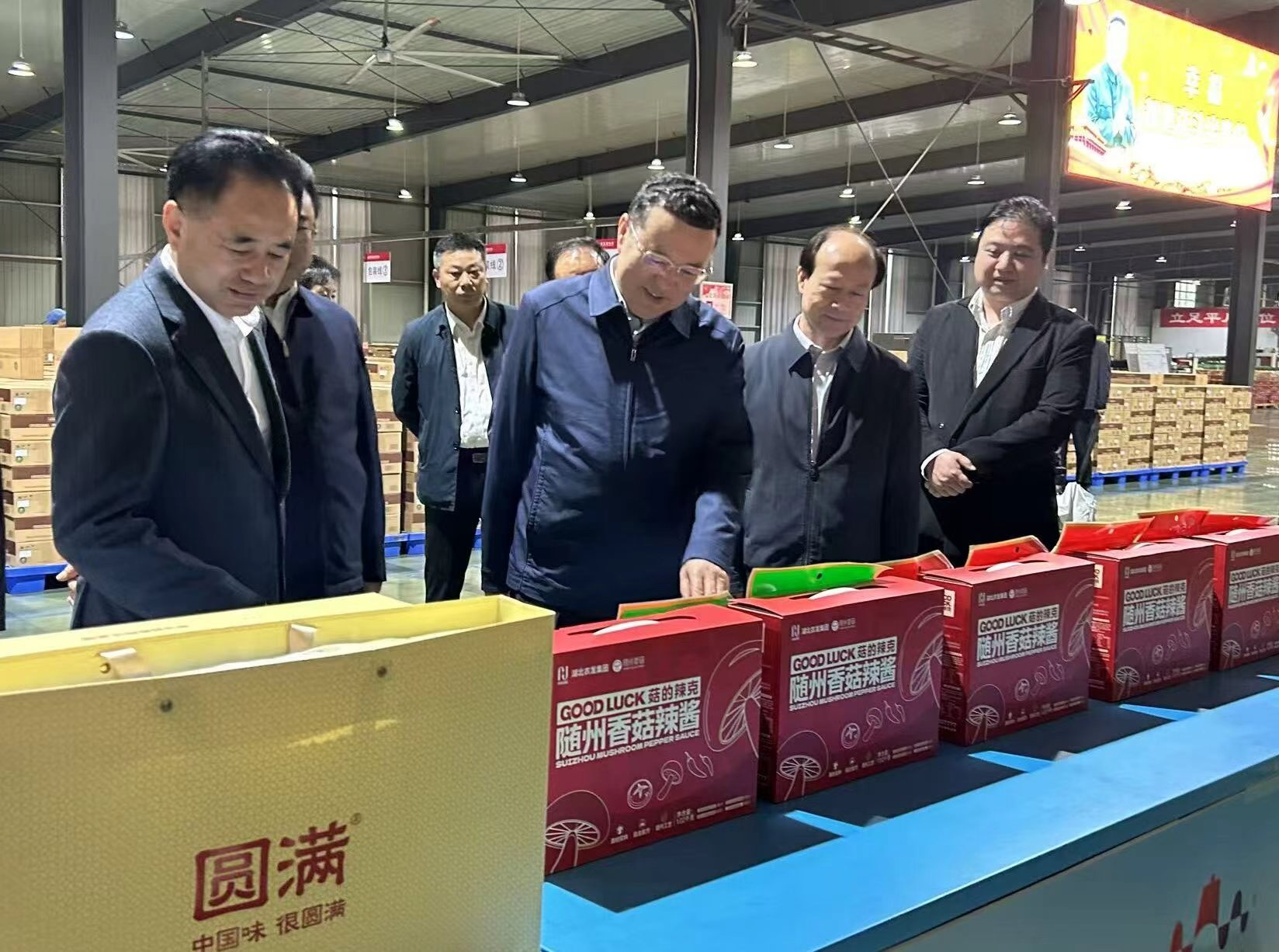 尔肯江·吐拉洪一行赴湖北农发品源科技调研